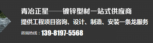 成都鋼結構住宅廠家